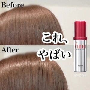 1000323084 huile capillaire japonaise SHISEIDO