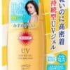 Kose Sunscreen New Suncut Perfect UV Gel Super Waterproof SPF 50 + PA ++++ 100g