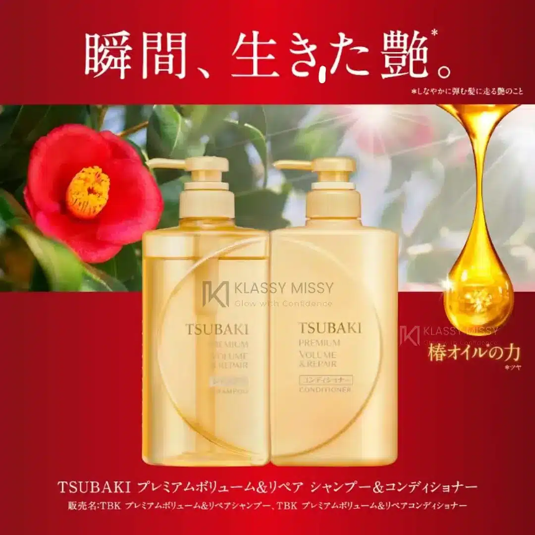 imgi_253_Shiseido-Tsubaki-Premium-Volume-and-Repair-Conditioner-490ml-2ca3-products imgi 253 Shiseido Tsubaki Premium Volume and Repair Conditioner 490ml 2ca3 products Tsubaki Premium Volume & Repair Conditioner